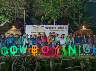 ร่วมกิจกรรมพบปะหารือข้อราชการ “สภากาแฟ” ครั้งที่ 4/2569 ... พารามิเตอร์รูปภาพ 37